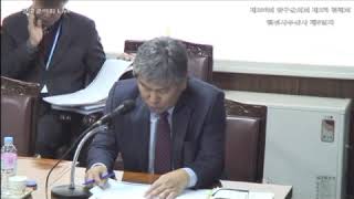 제236회 제2차 정례회 행감특위 제6일차 (농업기술센터)