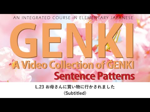 GENKI: Lesson 23 お母さんに買い物に行かされました (Subtitled)