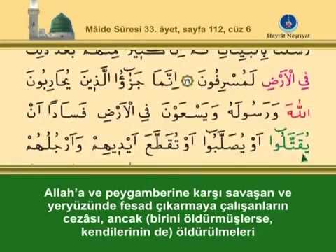 KURANI KERİM SAYFA 112 - ALTINCI CÜZ MAİDE SURESİ - TÜRKÇE - İNGİLİZCE ALTYAZILI