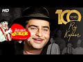 Mera Naam Joker 1970 Classic Bollywood Drama Raj Kapoor Simi Garewal 100 Years Of Raj Kapoor