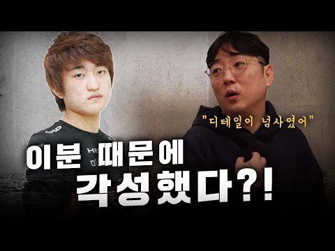 Lost to Youngho in Practice and Realized Something_ Shin Sang-moon Part 2