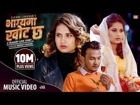 ELEENA CHAUHAN New Nepali Song 2021/2077 || Bhagya Ma Khot Chha || भाग्यमा खोट छ ||