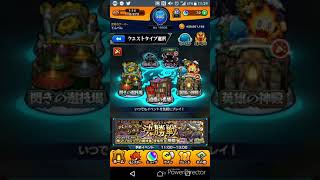 闇マリクにカッパのSSを撃ってみてわかった衝撃の事実！【モンスト】