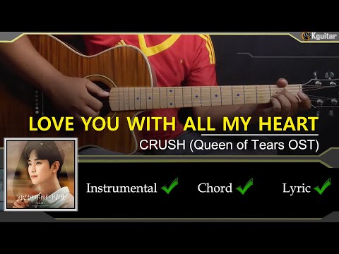 CRUSH Love You With All My Heart guitar chord, lyric, intstrumental (Queen of Tears OST)