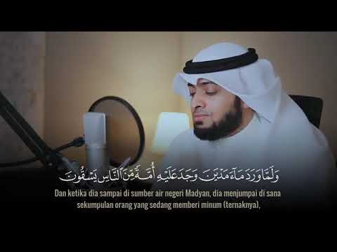 Masya Allah Lantunan Surga | Jiharkah | Syeikh Ahmad An Nufais