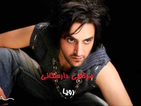 MORTEZA DARESTANI - ROYA مرتضی دارستانی رویا