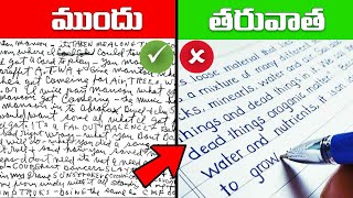 How to Improve Your Handwriting in Telugu🔥 | Handwriting practice | Study Advice