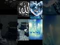 Allah Hu Akbar ️ Miracle Of Allah ️ Allah Status Gesi Baglari Shorts