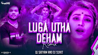 Download lagu Apana Saiyan La Luga Utha Deham Bhojpuri Instagram Trending Viral Edm Hard Remix Dj Satyam Sitamarhi mp3
