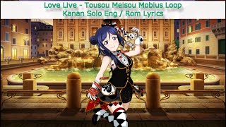 Download lagu Tousou Meisou Mobius Loop (Kanan Solo) - Eng/Rom Color-Coded Lyrics - Aqours mp3 Download lagu Tousou Meisou Mobius Loop (Kanan Solo) - Eng/Rom Color-Coded Lyrics - Aqours mp3