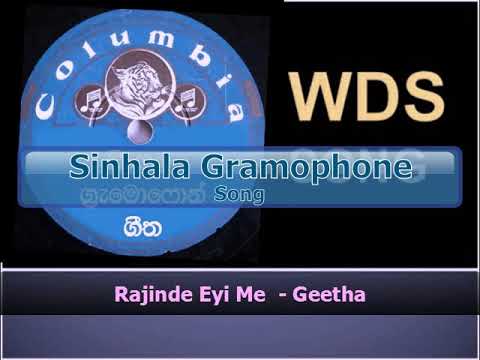 Rajinde Eyi Me - Geetha