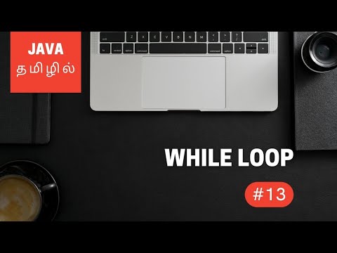 Java Programming 13 While Loop Tamil