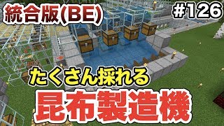 マインクラフト 歩く Modなしで防具立てを自由にカスタマイズする方法 マイクラ تحميل اغاني مجانا マインクラフト 歩く Modなしで防具立てを自由にカスタマイズする方法 マイクラ تحميل اغاني مجانا