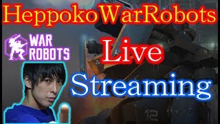 【WarRobots】【Live】これからうどなるWR？