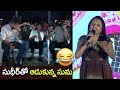 Anchor Suma Superb Satirical Punches on Sudigali Sudheer | Software Sudheer Video Songs | FL