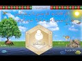 Ashara Mubarakah 1443 Ohbat Majlis
