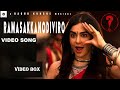 RAMASAKKANODIVIRO PILAGO SONG | QUESTION MARK (TELUGU-2021) - ADAH SHARMA | MANGLI | RAGHU KUNCHE