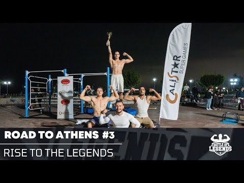 Rise to the Legends - Пътят към Атина E3