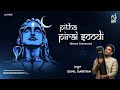 Pitha Pirai Soodi Ezham Thirumurai Lyric Video Thevaaram