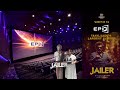 Broadway Cinemas EPIQ Coimbatore ️ Epiq Broadwaycinemas
