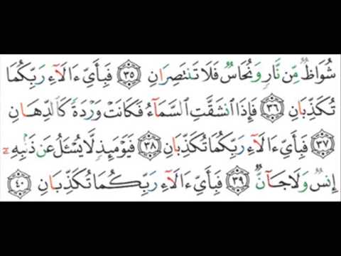 download lagu mp3 mp4 Shaykh Abdulrahman Al Sudais Shaykh Saud Al Shuraim Ar Rahman, download mp3 Shaykh Abdulrahman Al Sudais Shaykh Saud Al Shuraim Ar Rahman free downloadn, video klip Shaykh Abdulrahman Al Sudais Shaykh Saud Al Shuraim Ar Rahman