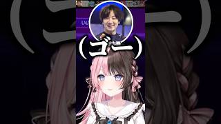 王（梅原大吾）の覇気にツボる橘ひなの【ぶいすぽっ！切り抜き】 #橘ひなの #ぶいすぽ #shorts