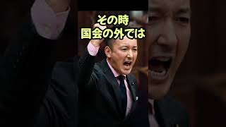 「誰のための政治だ？」山本太郎、国会で叫ぶ