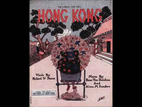 Peerless Quartet - Hong Kong 1917 Henry Burr - Albert Campbell - Arthur Collins