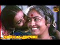 Chella Killiye Song K R Vijaya Hits Thaaye Neeye Thunai Song HD Video Song