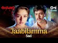 Jaabilamma Subhavartha Arjun Soundarya S P Balasubrahmanyam Telugu Sad Love Songs