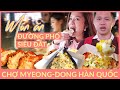 Thử Hết Món ăn đường Phố Siêu đắt ở Chợ Myeong Dong Hàn - youre about to withdraw 10 robux to the username yaye2 Thử Hết Món ăn đường Phố Siêu đắt ở Chợ Myeong Dong Hàn - youre about to withdraw 10 robux to the username yaye2