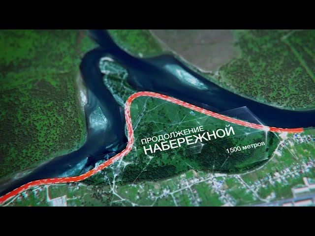 Строительство нового участка Ангарской набережной может начаться в 2023 году