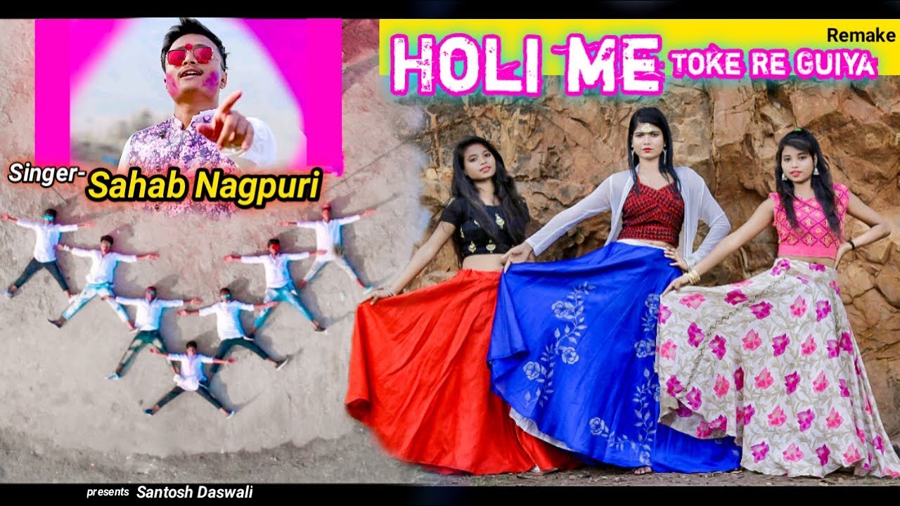 Holi Me Toke Re Guiya / Remake Nagpuri Video 2020 / BSB Crew Ft Sahab / Santosh Daswali