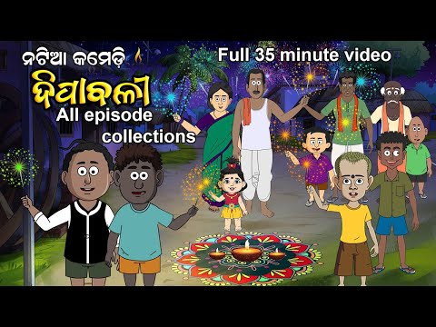 Natia Comedy || All Diwali episode collections
