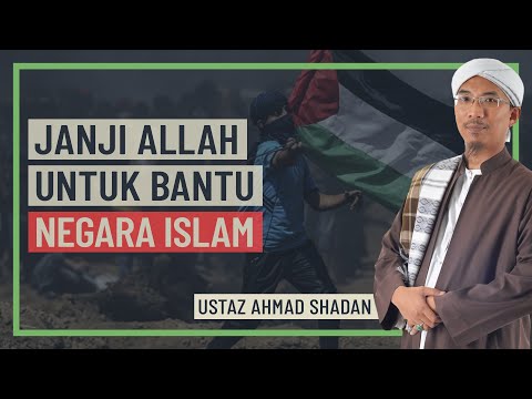 Ustaz Ahmad Shadan - Janji Allah Untuk Bantu Negara Islam