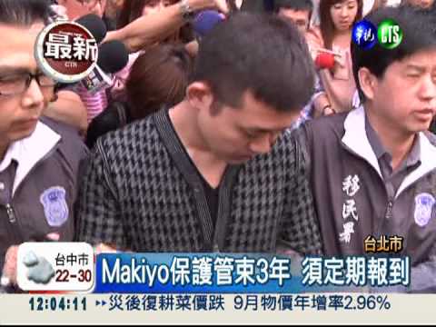 踹傷運將緩刑 友寄下午驅逐出境