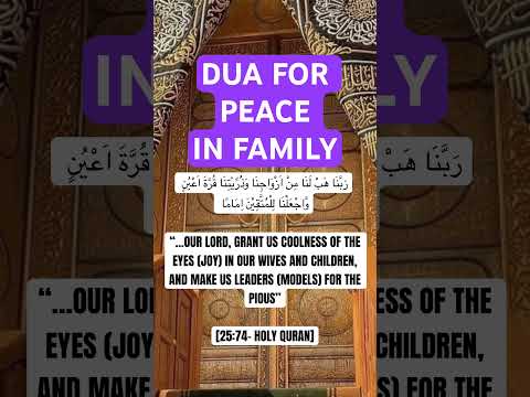 DUA FOR PEACE IN FAMILY #dua