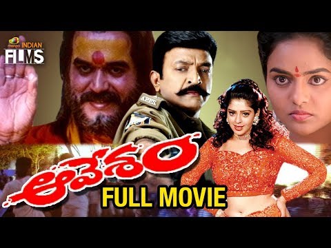 Aavesham Telugu Full Movie HD | Rajasekhar | Nagma | Madhu Bala | MM Keeravani | Mango Indian Films
