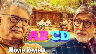AB ANI CD | MOVIE REVIEW | Amitabh Bachchan | Vikram Gokhale | Sayali Sanjeev | Marathi Movie 2020