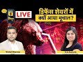 Tata Steel Vedanta Hind Copper Hind Zinc Railtel RVNL IEX में क्या करें