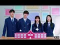 “School 2021” KDrama 1st Teaser| Kim Yo Han, Cho Yi Hyun, And More Dream Of Forging Their Own Paths