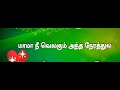 SPB Janaki Love WhatsApp Status Super Hit Solaiyamma Movie