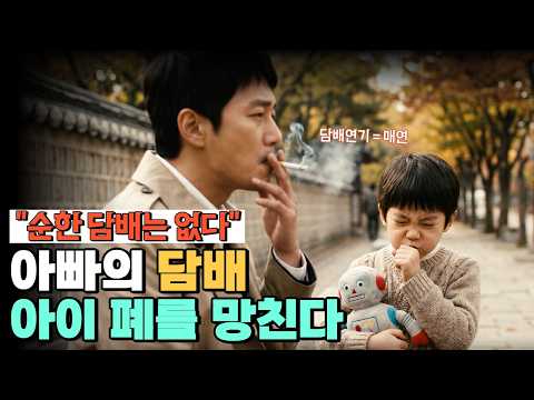 영상 썸네일