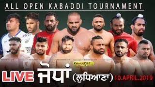 Jodhan (Ludhiana) Kabaddi Tournament 10 Apr 2019