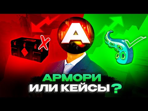 Инвестиции в CS2 — новые возможности после обновления! Что стоит купить прямо сейчас