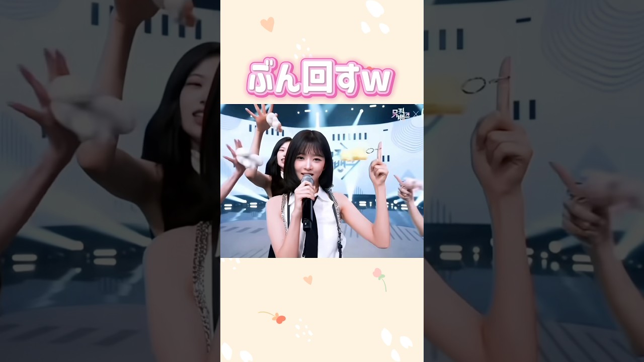 人形をぶん回しながら歌うive笑