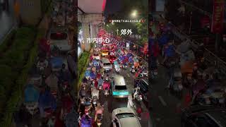 【帰宅に3時間⁉️】ハノイで大雨が降ると交通網が一瞬でパンクします😭 #ベトナム