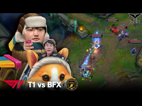 메이킹도 해주는 우리 도련님 | T1 vs BFX | 2026 LCK CUP