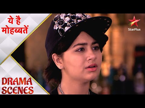 Ye Hai Mohabbatein | ये है मोहब्बतें | Ruhaan ke bhes mein kis se milne aayi Ruhi?