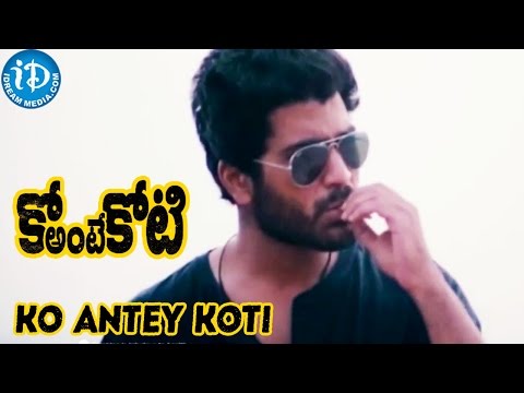 Ko Antey Koti Video Song | Ko Ante Koti Movie Songs | Sharwanand, Priya Anand | S Karthik
